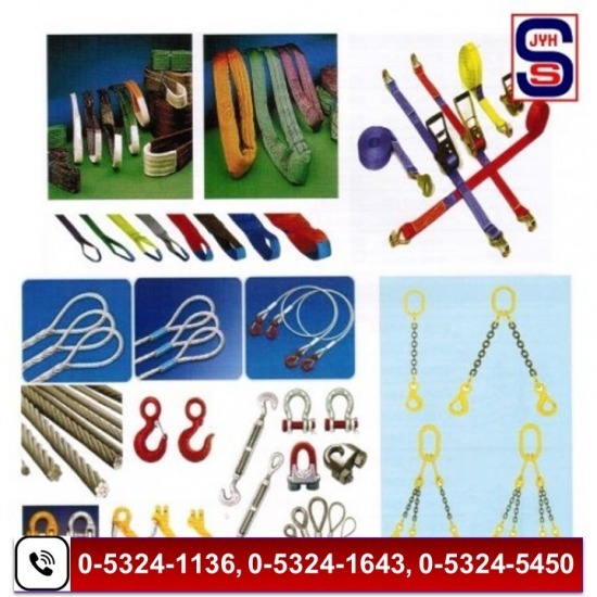 เครื่องมือช่าง เชียงใหม่ จังหย่งเฮงเส็ง - ลวดสลิง สายยก เชือก เชียงใหม่