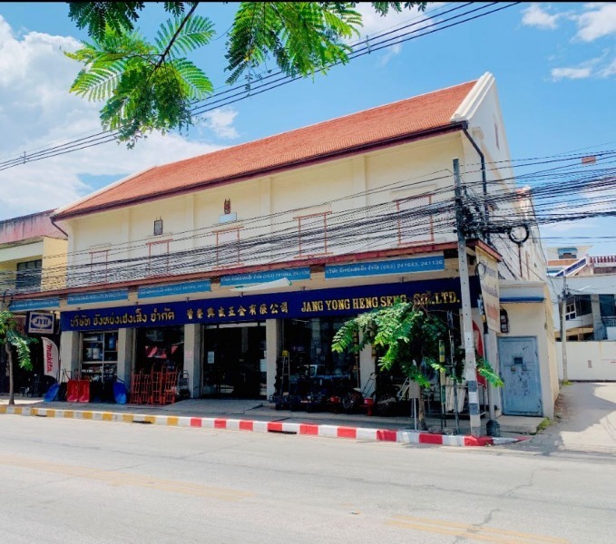 จังหย่งเฮงเชียงใหม่